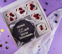 Бенто-бокс 50 лет детства