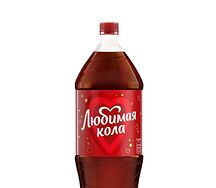 Coca-cola Любимая