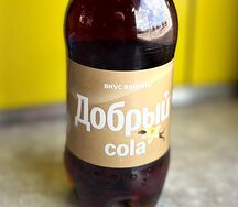 Добрый кола Ваниль