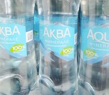 Aqua minerale негазированная