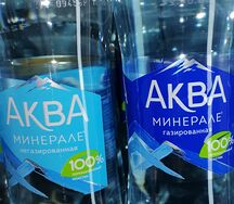 Вода Аква без газа 