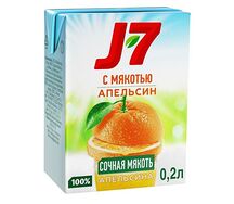 J7 Նարինջ