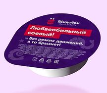 Սոյայի սոուս