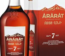 Արարատ Անի №7