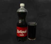 Добрый Кола
