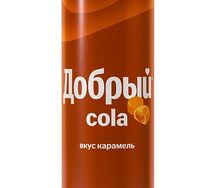 Добрый Кола Карамель
