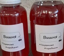 Морс Вишневый