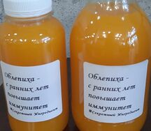 Морс Облепиховый