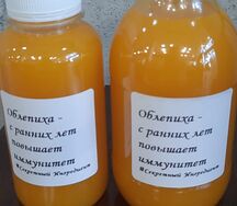 Морс Облепиховый