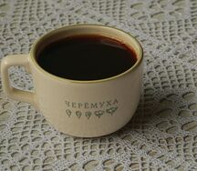 Американо