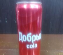 Добрый Кола