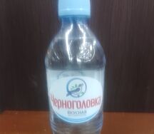 Кристальная вода Черноголовка
