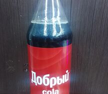 Добрый Cola
