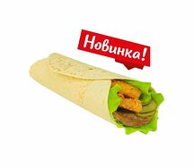 Ролл брэкфаст