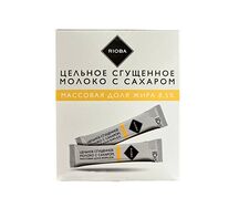 Молоко сгущенное цельное
