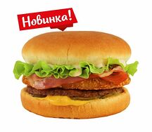 Биф Кантри