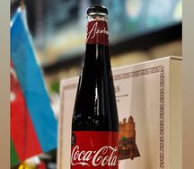 Coca-Cola Азербайджанская