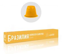 Кофе в капсулах Бразилия