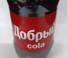 Cola Добрый