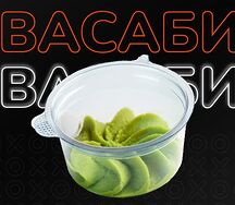 Васаби