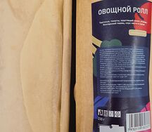 Ролл овощной