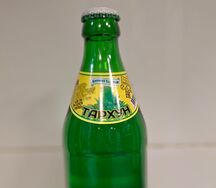 Тархун Широкий карамыш