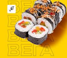 Вега 8 шт