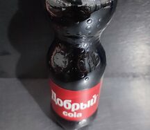 Кола добрый 0,5