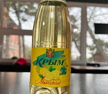 Крым Лимонад