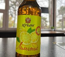 Крым Лимонад