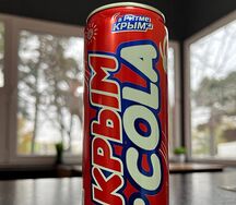 Крым Cola