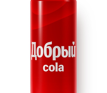 Добрый Кола
