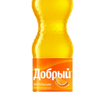 Добрый апельсин