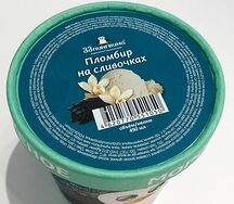Мороженое Пломбир на сливочках