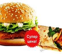 Чикенбургер