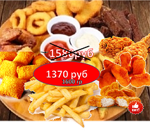Мега ассорти к пиву! вес1600г