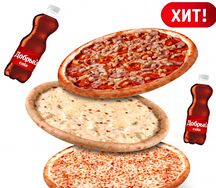 3 пиццы хит