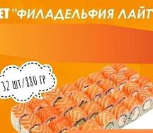 Сет Филадельфия Лайт