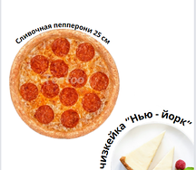 Комбо На двоих