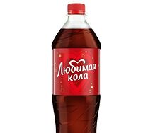 Любимая Кола