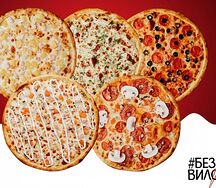 Комбо-набор Большой куш