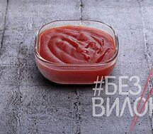 Соус Томатный