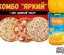 Комбо-набор Яркий