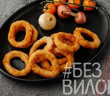 Луковые кольца 
