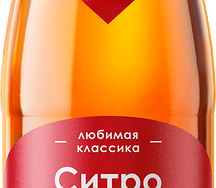 Ситро Бочкари [ат]