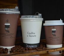 Классический