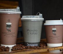 Моккачино 