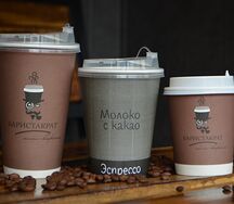 Моккачино 