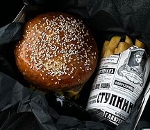 Бокс с XXL бургером и картошечкой 