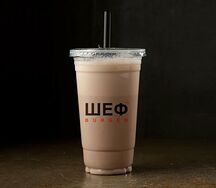 Милкшейк шоколадный 0,3 мл